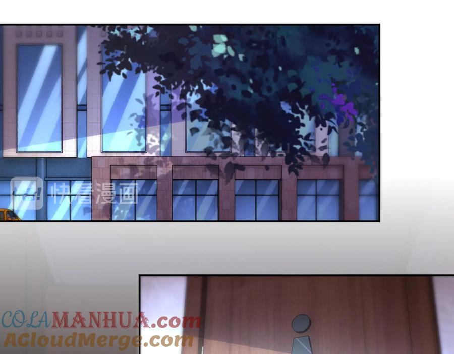 末世超级系统 第171话 秘密 第3页