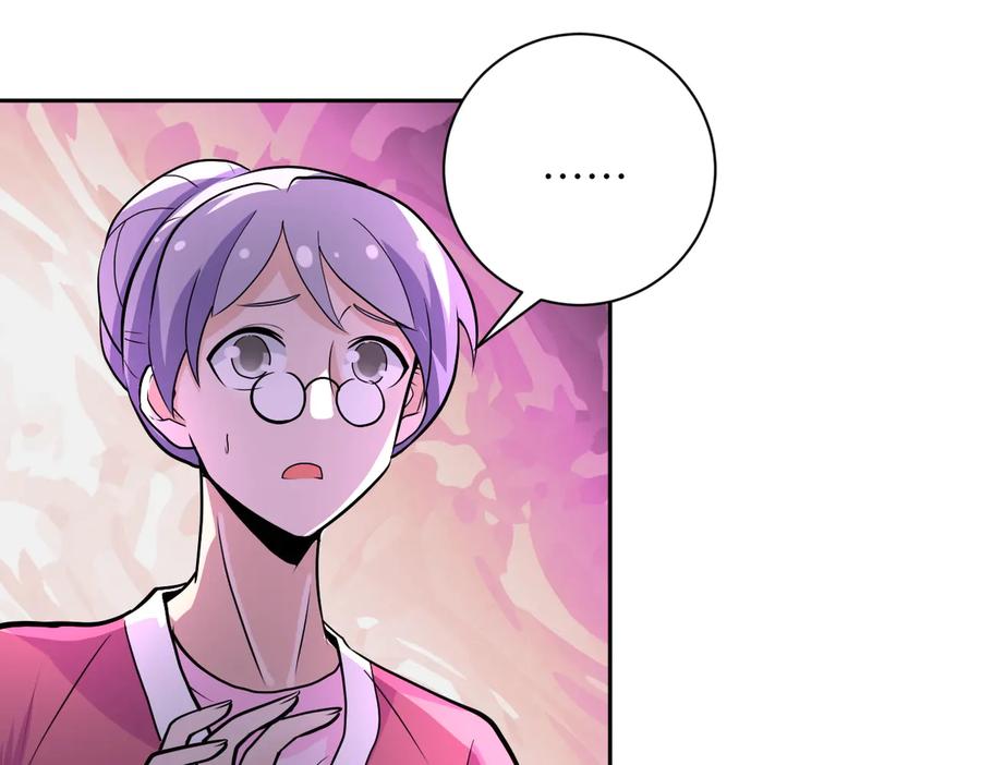 末世超级系统 第171话 秘密 第70页
