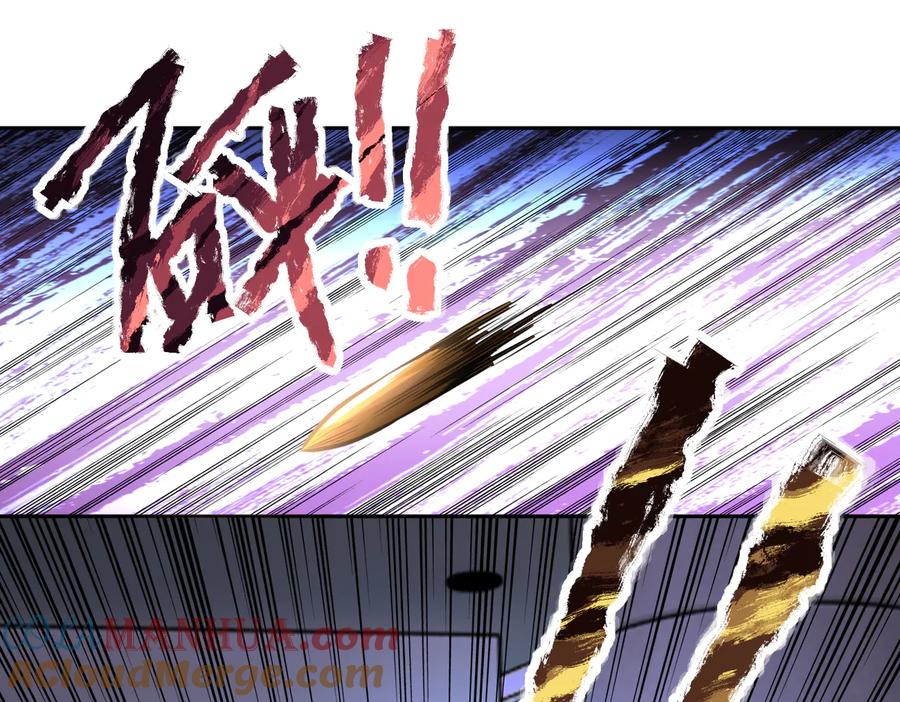 末世超级系统 第171话 秘密 第75页