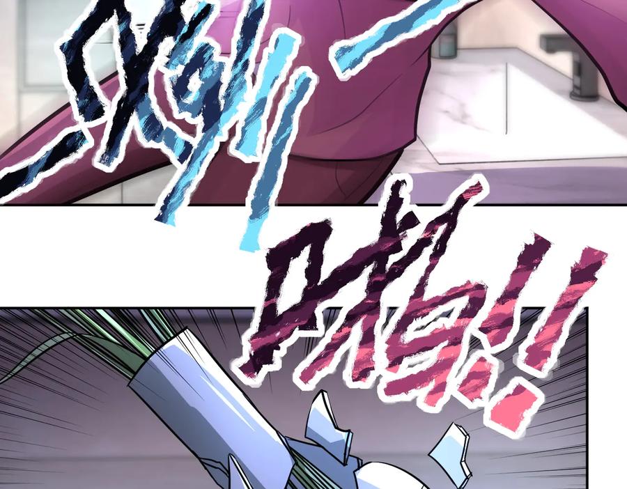 末世超级系统 第171话 秘密 第20页
