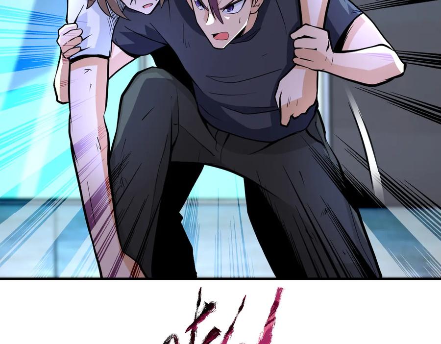 末世超级系统 第172话 贪狼狩猎！ 第14页