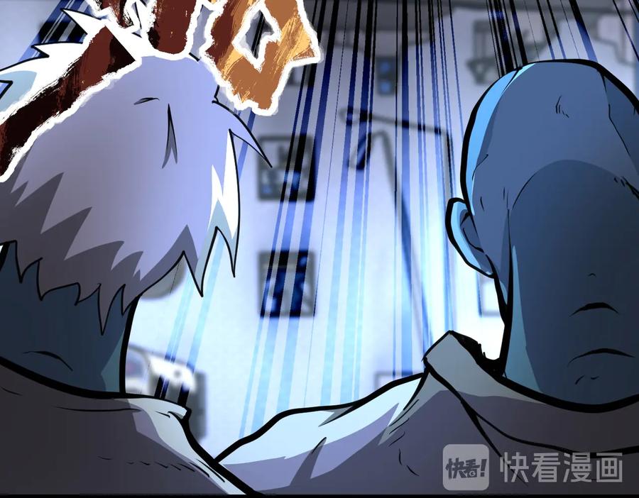末世超级系统 第172话 贪狼狩猎！ 第72页