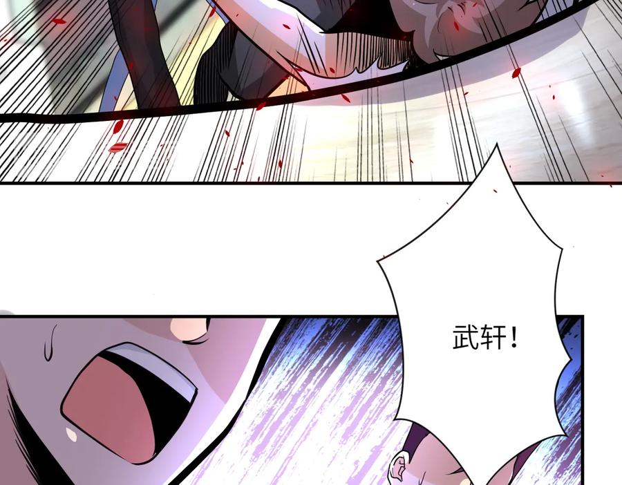 末世超级系统 第172话 贪狼狩猎！ 第6页