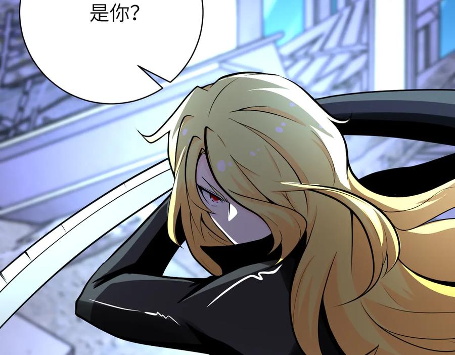末世超级系统 第172话 贪狼狩猎！ 第89页