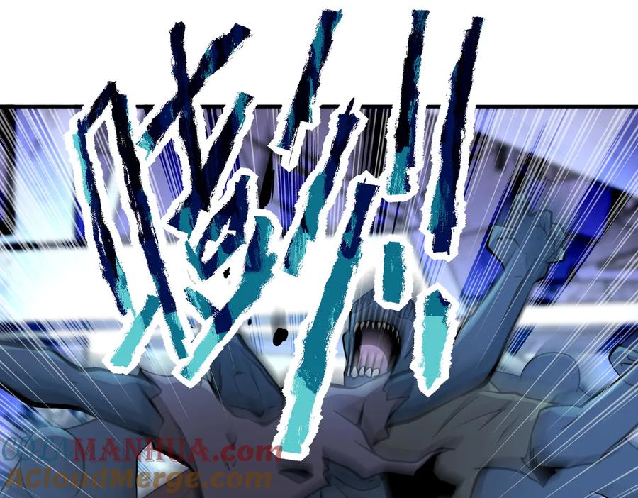 末世超级系统 第172话 贪狼狩猎！ 第43页