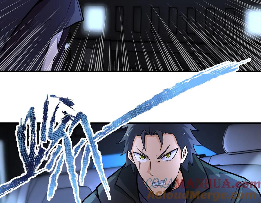 末世超级系统 第172话 贪狼狩猎！ 第49页