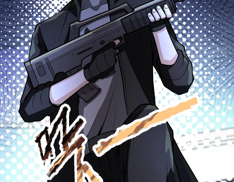 末世超级系统 第172话 贪狼狩猎！ 第20页