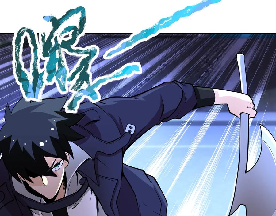 末世超级系统 第172话 贪狼狩猎！ 第38页