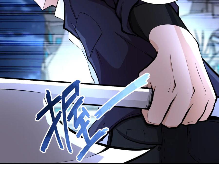 末世超级系统 第172话 贪狼狩猎！ 第68页