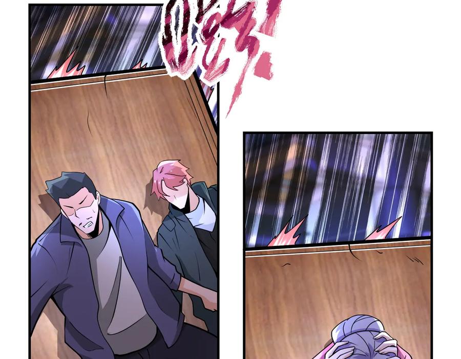 末世超级系统 第172话 贪狼狩猎！ 第15页