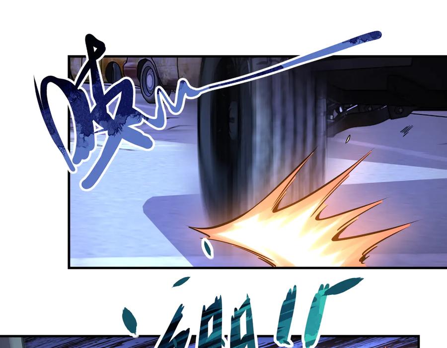 末世超级系统 第172话 贪狼狩猎！ 第51页