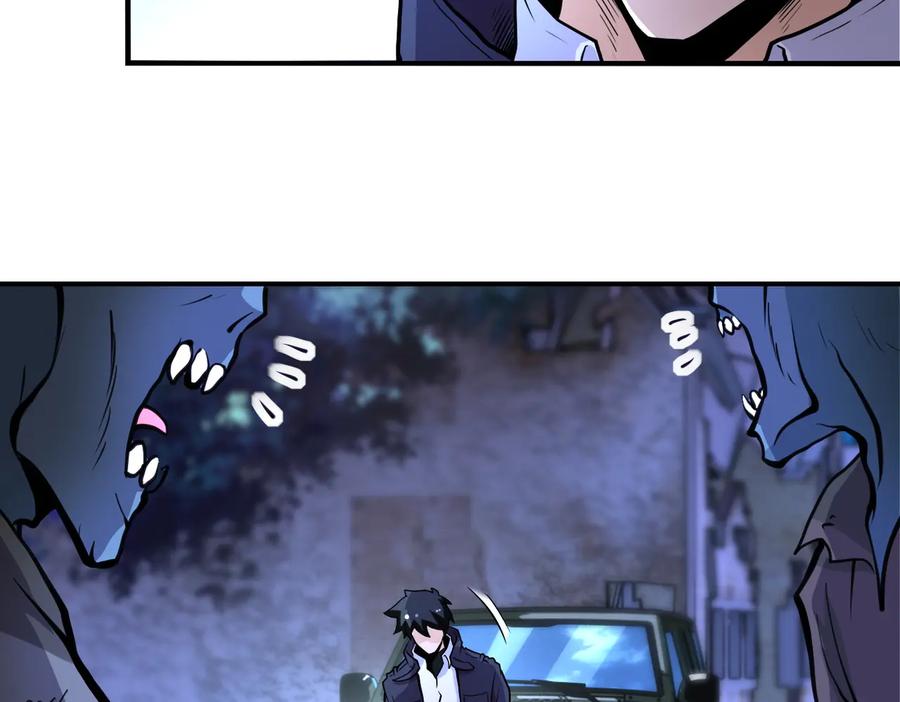末世超级系统 第172话 贪狼狩猎！ 第35页
