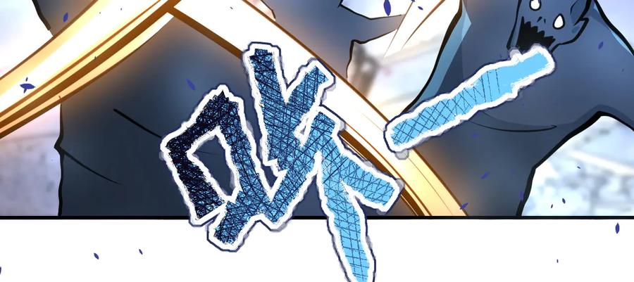 末世超级系统 第172话 贪狼狩猎！ 第74页