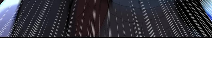 末世超级系统 第172话 贪狼狩猎！ 第45页