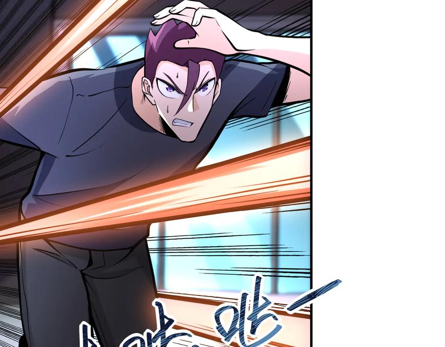 末世超级系统 第172话 贪狼狩猎！ 第11页