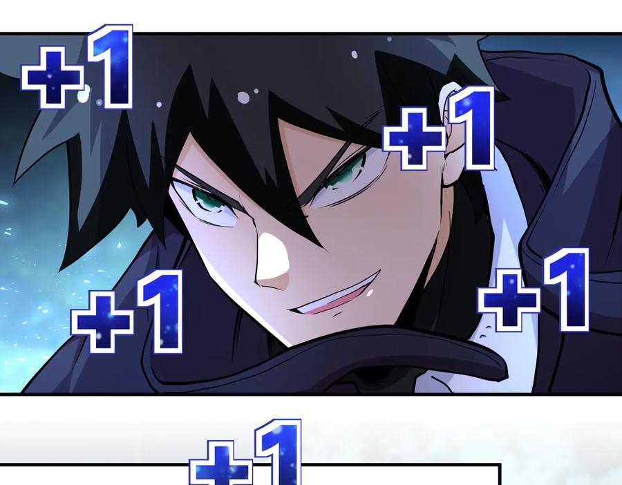 末世超级系统 第172话 贪狼狩猎！ 第75页