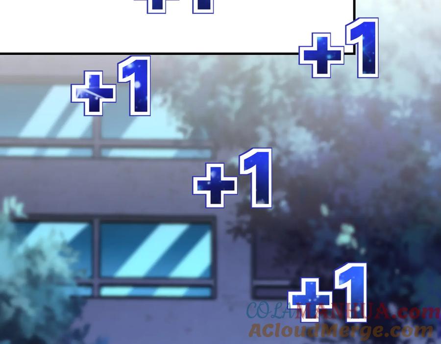 末世超级系统 第172话 贪狼狩猎！ 第76页