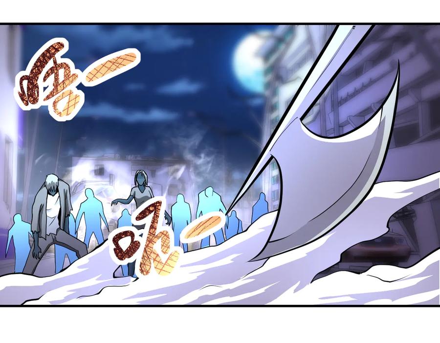 末世超级系统 第172话 贪狼狩猎！ 第60页