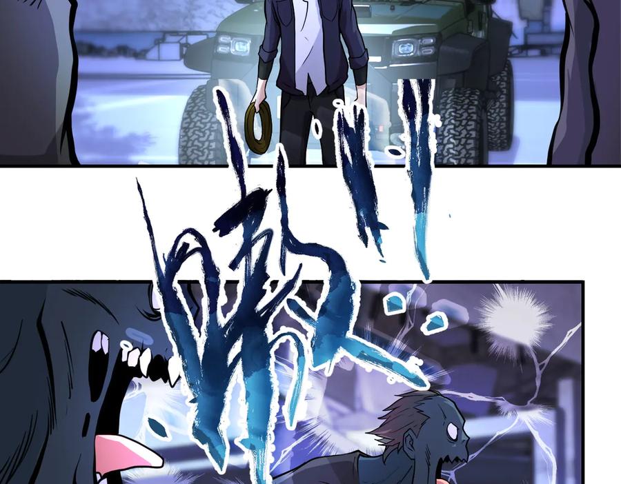 末世超级系统 第172话 贪狼狩猎！ 第36页