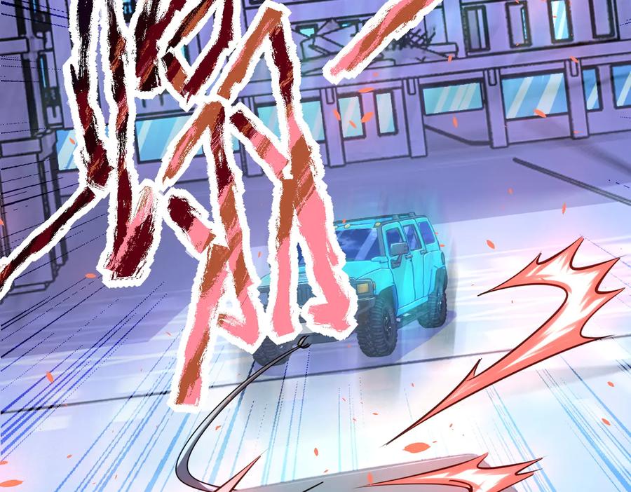 末世超级系统 第172话 贪狼狩猎！ 第53页