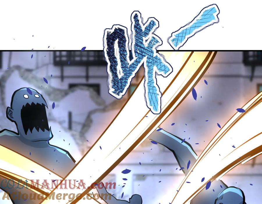 末世超级系统 第172话 贪狼狩猎！ 第73页