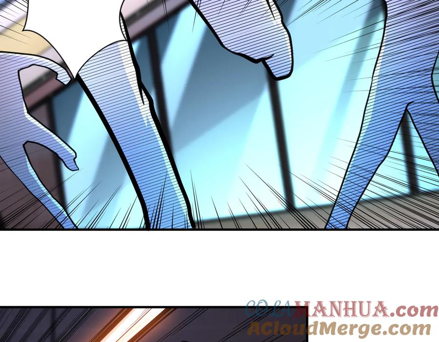 末世超级系统 第172话 贪狼狩猎！ 第10页