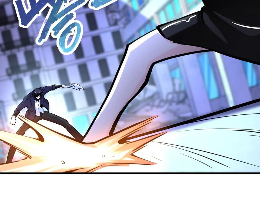 末世超级系统 第172话 贪狼狩猎！ 第87页