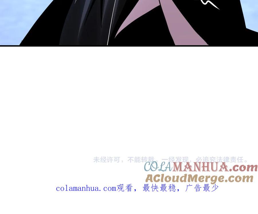 末世超级系统 第172话 贪狼狩猎！ 第91页