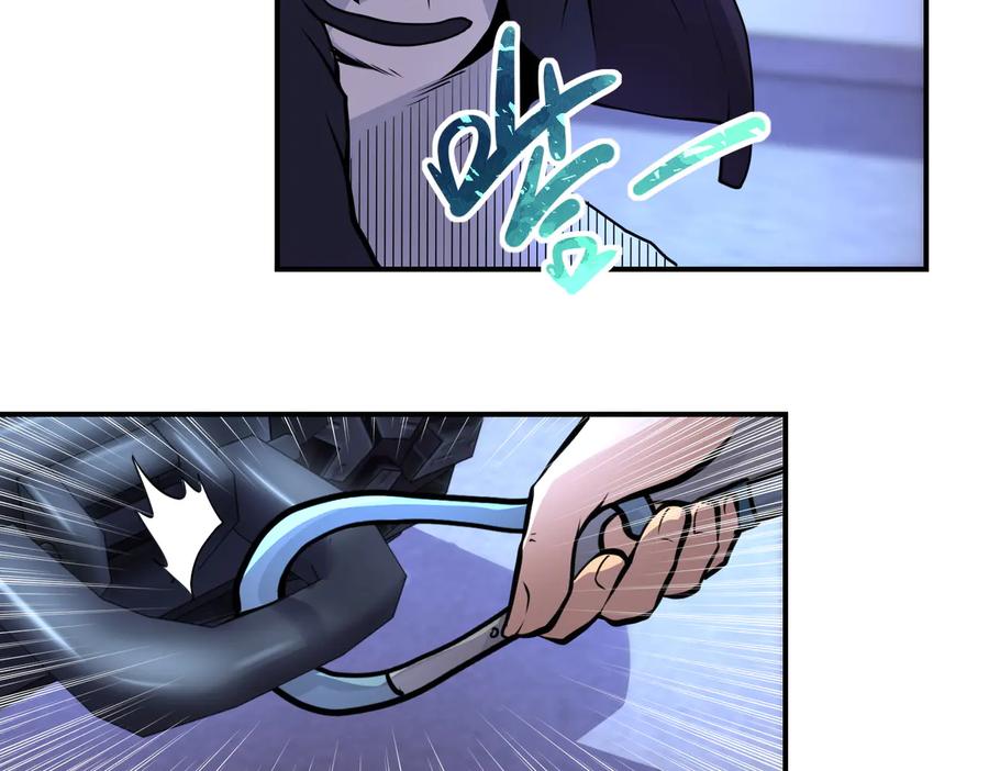 末世超级系统 第172话 贪狼狩猎！ 第47页