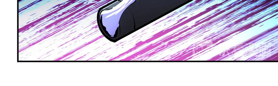 末世超级系统 第172话 贪狼狩猎！ 第17页