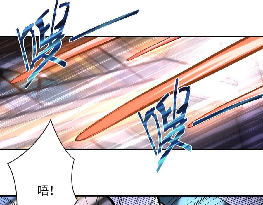 末世超级系统 第172话 贪狼狩猎！ 第9页