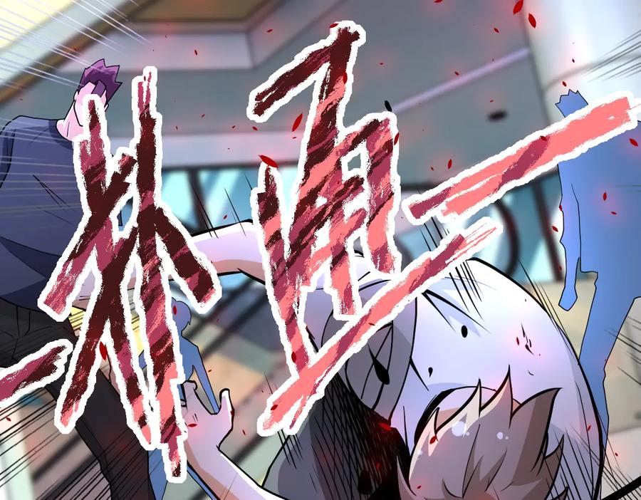 末世超级系统 第172话 贪狼狩猎！ 第5页