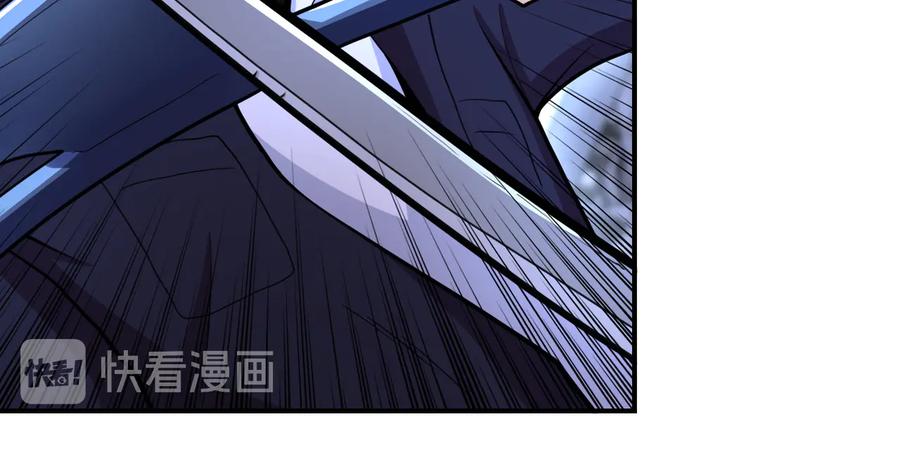 末世超级系统 第173话 女流氓啊！ 第18页