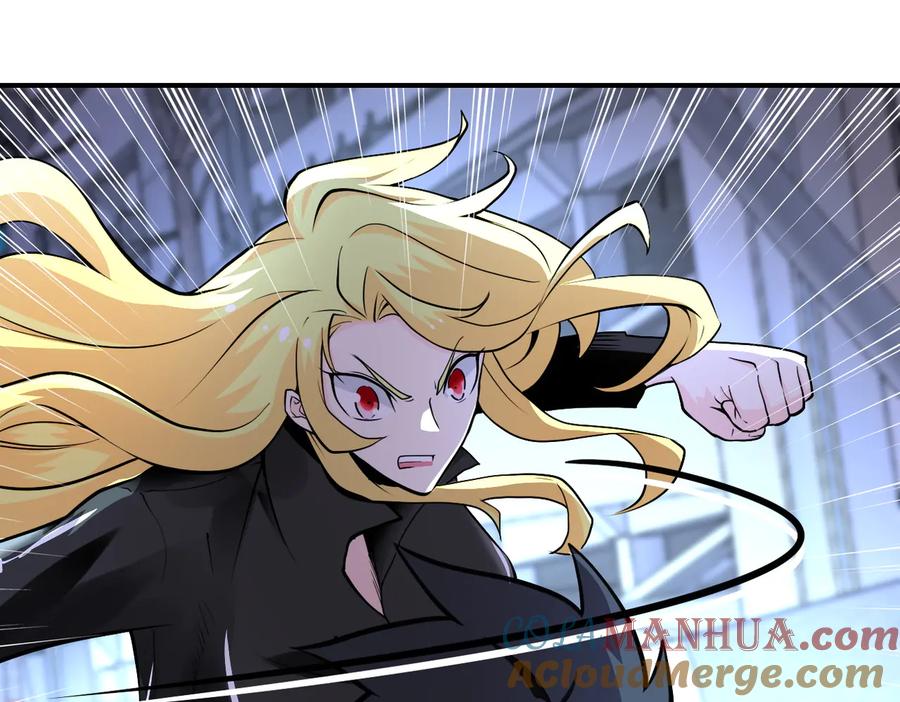 末世超级系统 第173话 女流氓啊！ 第31页