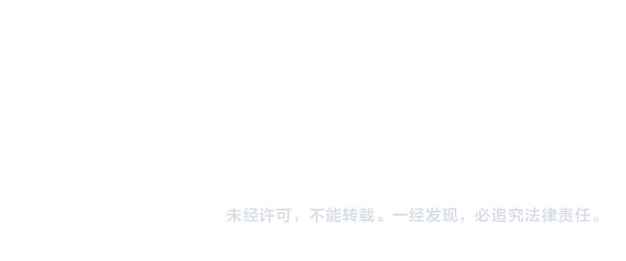 末世超级系统 第173话 女流氓啊！ 第78页
