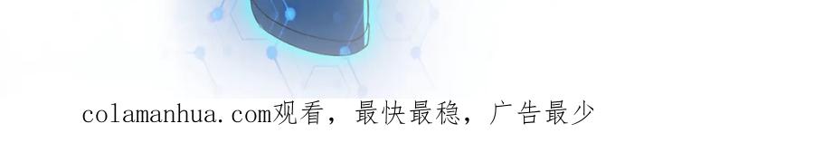 末世超级系统 第173话 女流氓啊！ 第83页