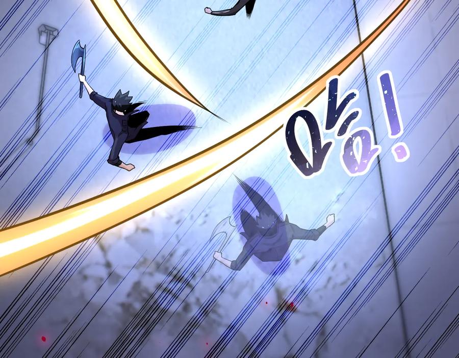 末世超级系统 第173话 女流氓啊！ 第15页