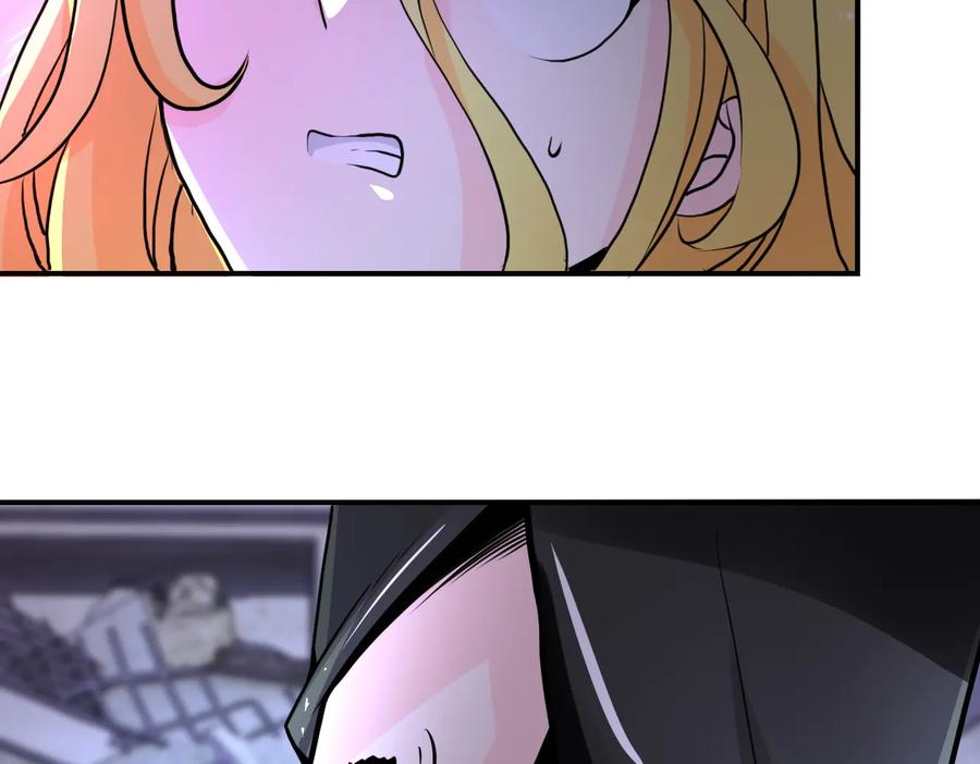 末世超级系统 第173话 女流氓啊！ 第50页