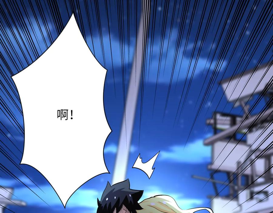 末世超级系统 第173话 女流氓啊！ 第66页
