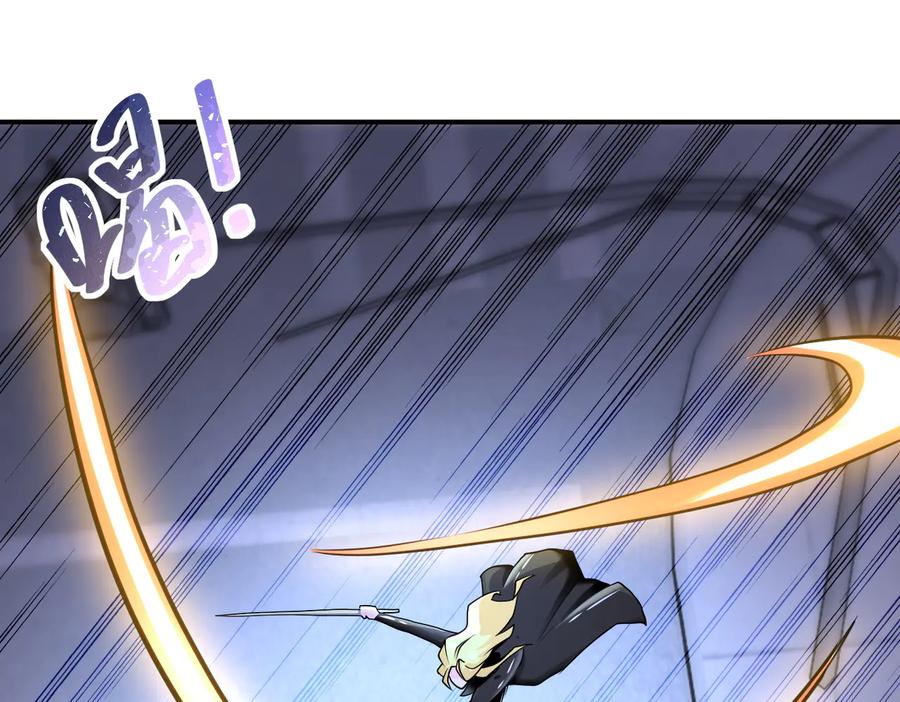 末世超级系统 第173话 女流氓啊！ 第14页