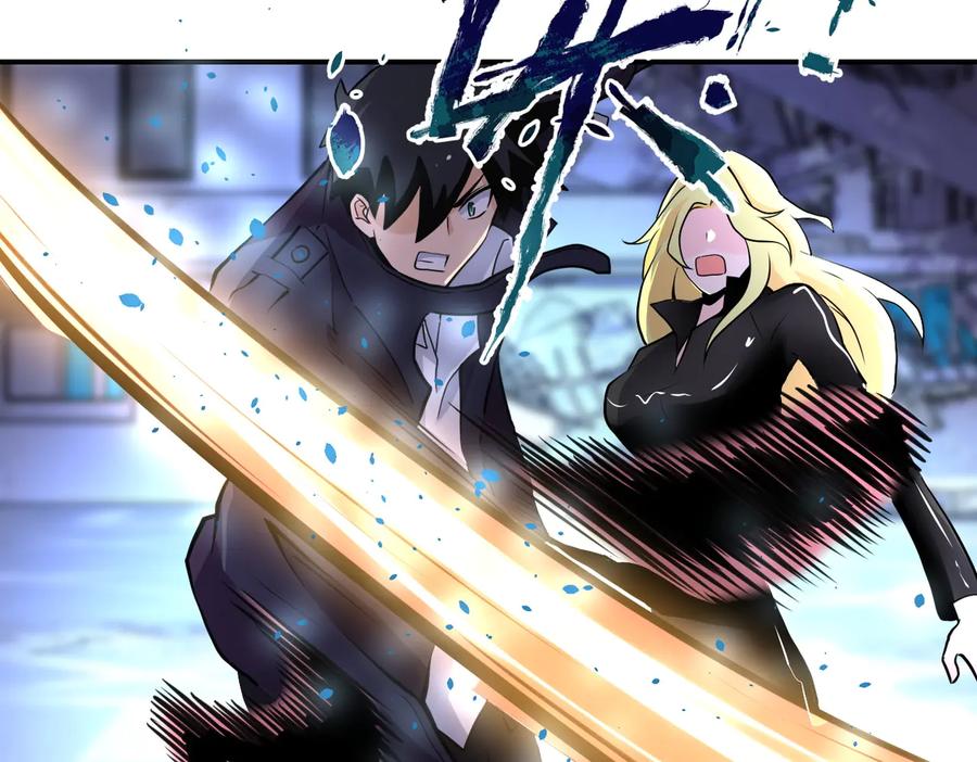 末世超级系统 第173话 女流氓啊！ 第59页