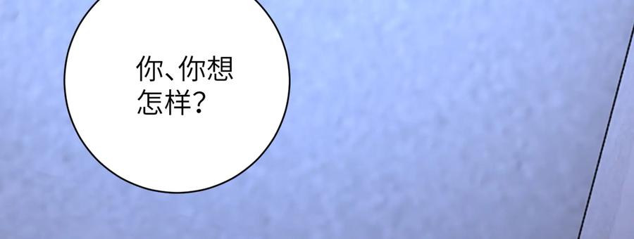 末世超级系统 第173话 女流氓啊！ 第47页