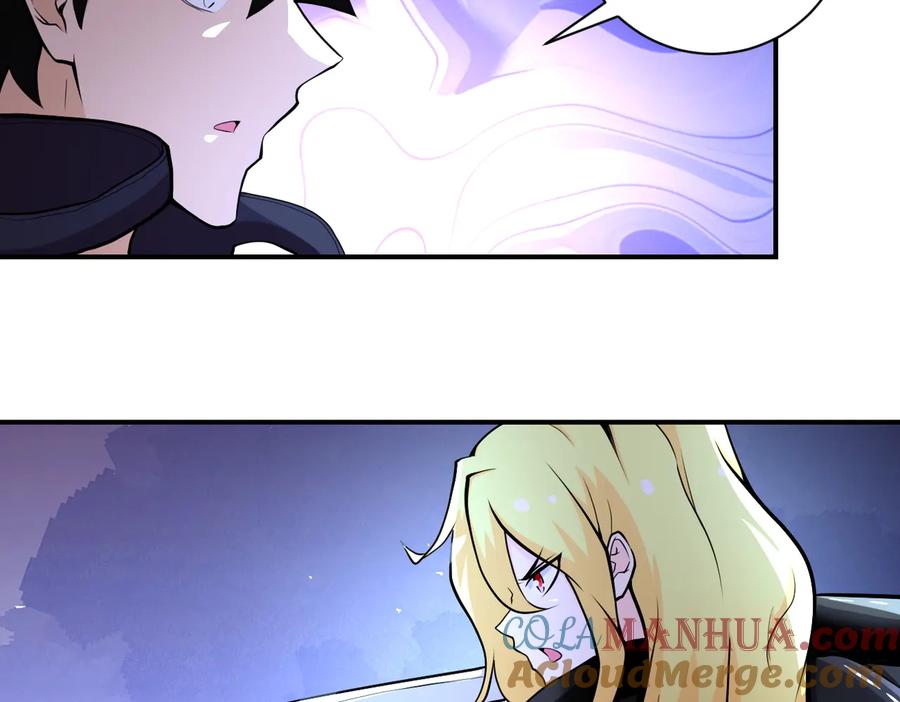 末世超级系统 第173话 女流氓啊！ 第7页