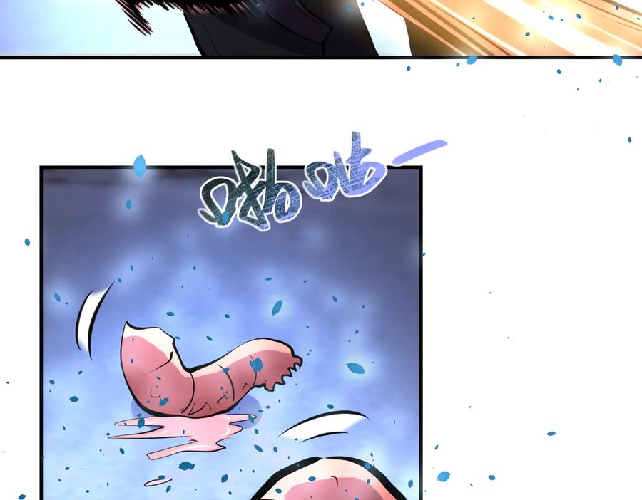 末世超级系统 第173话 女流氓啊！ 第60页