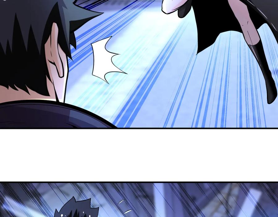 末世超级系统 第173话 女流氓啊！ 第12页