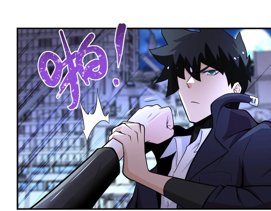 末世超级系统 第173话 女流氓啊！ 第33页