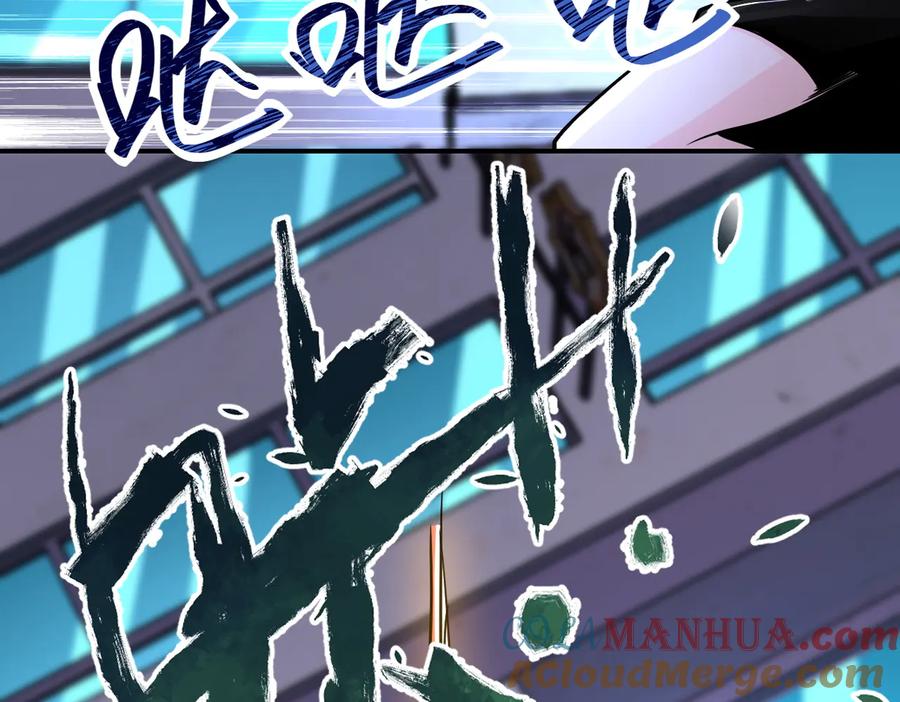 末世超级系统 第174话 虫群 第55页