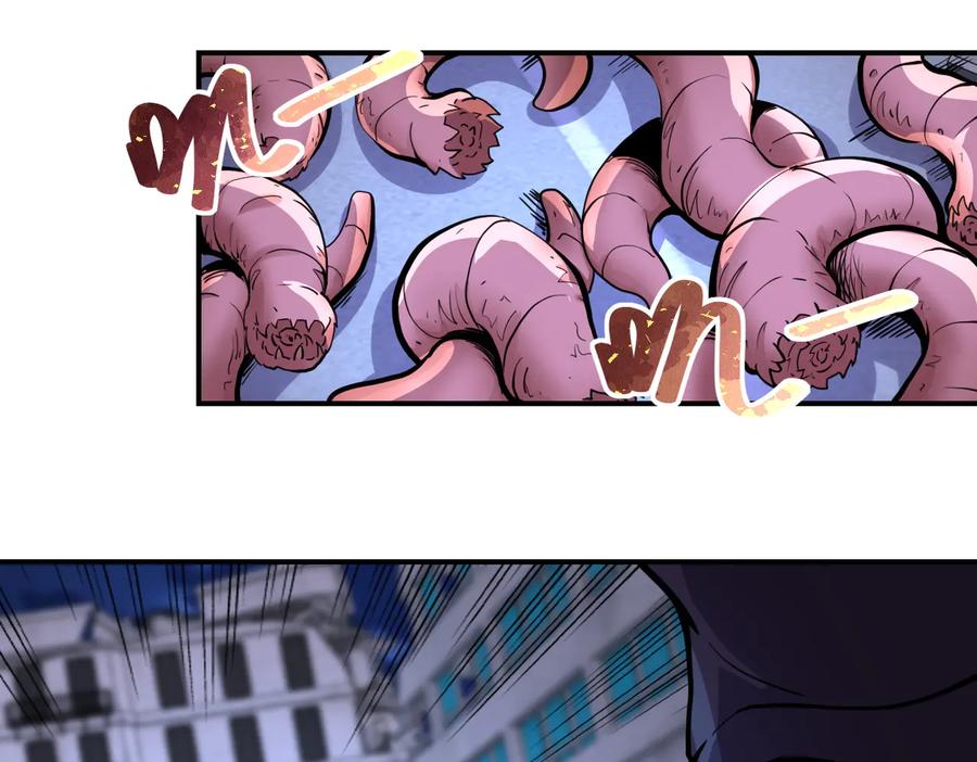 末世超级系统 第174话 虫群 第9页