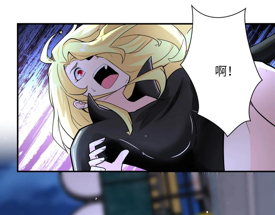 末世超级系统 第174话 虫群 第24页