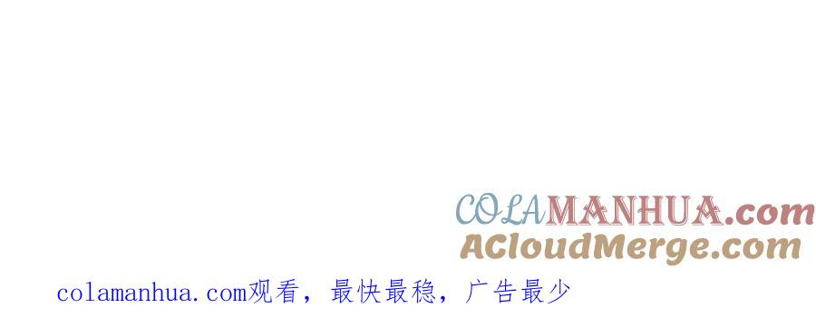 末世超级系统 第174话 虫群 第85页
